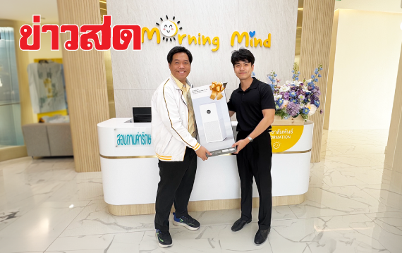 บริษัท มีเส้น สถาปัตย์และมัณฑนศิลป์ จำกัด